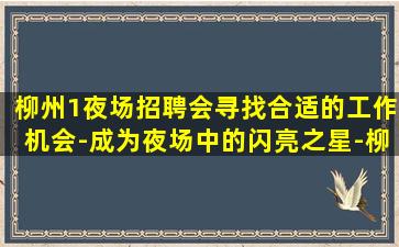 德阳夜总会招聘